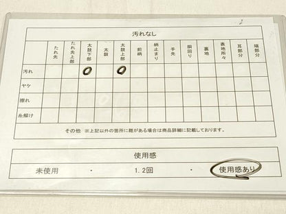 平和屋着物◎九寸名古屋帯　鏡裏花文　正絹　逸品　DABF6790qp