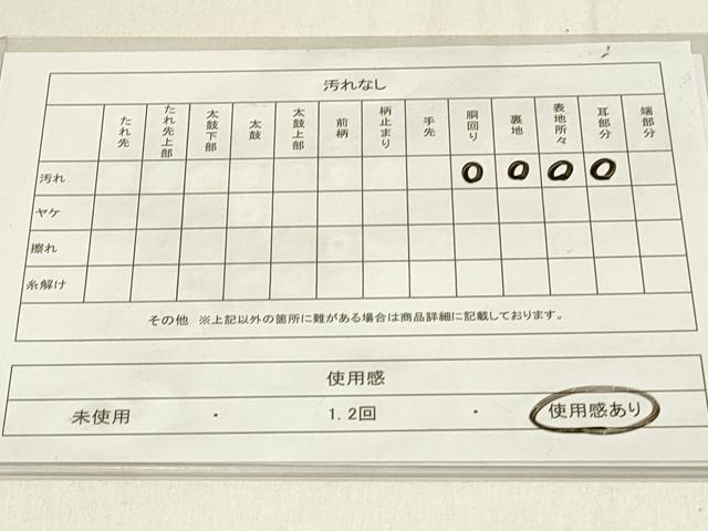 平和屋着物◎六通柄袋帯 陶器文 金銀糸 正絹 逸品 DABF6746qp