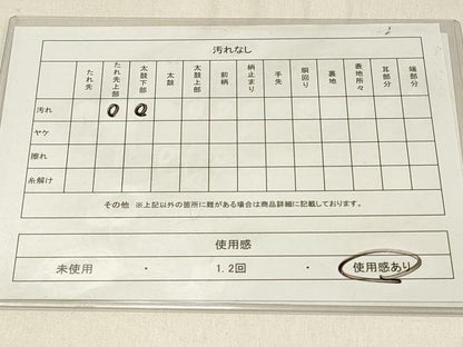 平和屋着物◎六通柄袋帯　唐織　桐花文　黒地　金銀糸　正絹　逸品　DABF6793qp
