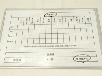 平和屋着物◎九寸名古屋帯　紬地　抽象文　正絹　逸品　DABF6785qp