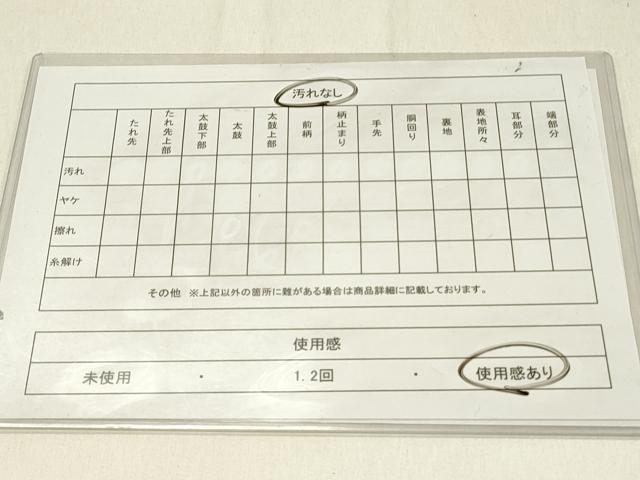 平和屋着物◎九寸名古屋帯　紬地　抽象文　正絹　逸品　DABF6785qp