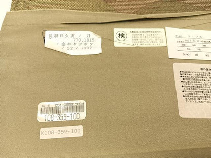 平和屋着物●本場筑前博多織　六通柄袋帯　古稀泥　白石謹製　重ね山文　金糸　証紙付き　正絹　逸品　CABG7791vp