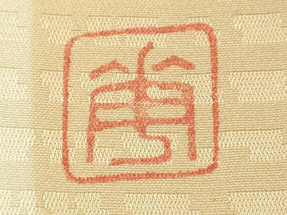 平和屋着物■長襦袢　無双仕立て　作家物　市松文様　正絹　逸品　DABF9600cd