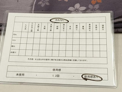 平和屋着物◎六通柄 京袋帯 花唐草文 DABF0157ea