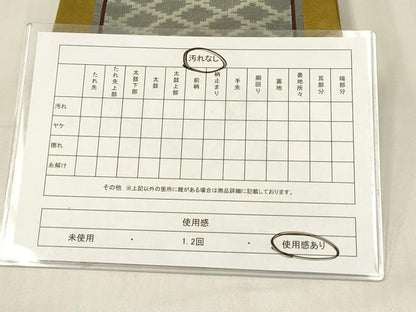 平和屋着物◎半幅帯 菱繋ぎ DABF0136ea