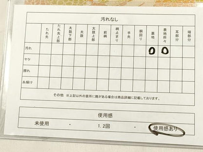 平和屋着物◎アンティーク 大正ロマン 丸帯 地紙飛鶴花文 金糸 正絹 逸品 DABF0159ea