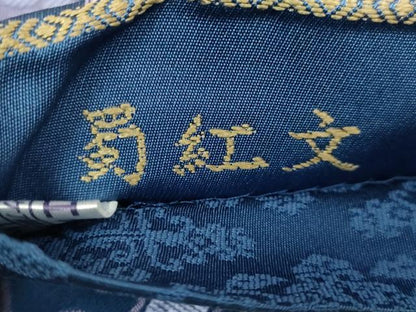 平和屋本店●極上　龍村美術織物　たつむら　六通柄袋帯　蜀紅文　逸品　DZAB7083kh6