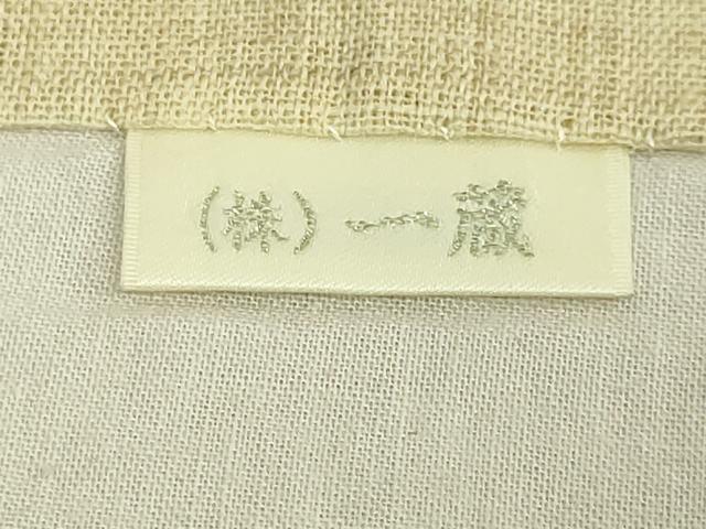 平和屋着物＊極上　夏物　本場琉球紅型　藍型　九寸開き名古屋帯　龍　麻　逸品　DZAB7104kh6