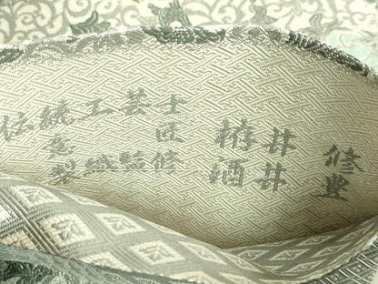 平和屋本店●極上 本場筑前博多織 伝統工芸士 意匠:栫井修 製織監修:酒井豊 本銀彩佐賀錦 両面 全通柄袋帯 花唐草 金銀糸 逸品 DZAB7124kh6