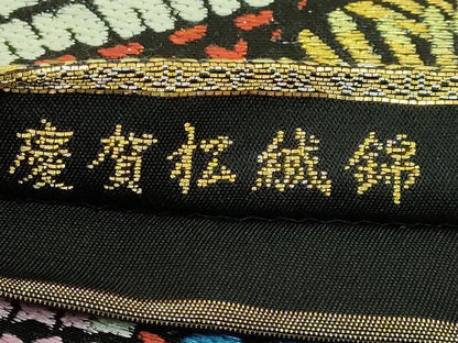 平和屋本店●極上　龍村美術織物　たつむら　六通柄　本袋帯　慶賀松織錦　黒地　金銀糸　逸品　DZAB7126kh6