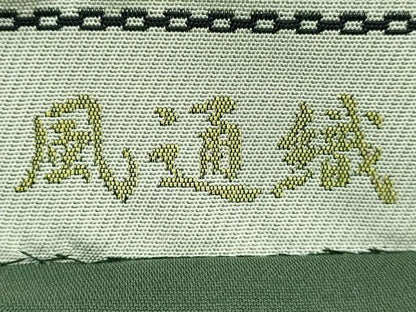平和屋着物●極上　六通柄袋帯　風通織　藤花房　逸品　DZAB7142kh6
