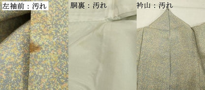 平和屋着物■上質な小紋　霞文　正絹　逸品　DABF9544cd