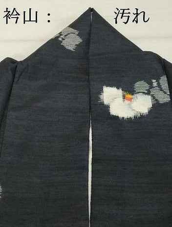 平和屋着物■上質な紬　舞花文　やまと誂製　正絹　逸品　DABF9540cd