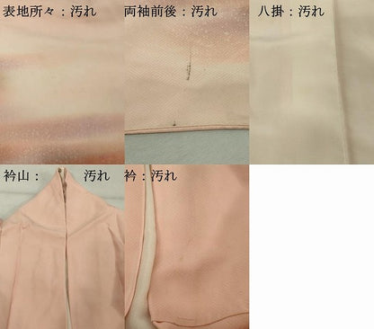平和屋着物■訪問着　霞文　暈し染め　正絹　逸品　DABF9557cd