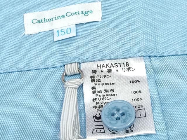 平和屋着物[]卒業式　女の子　子供　行灯袴　刺繍　桜　洗える着物　DABE7295ma