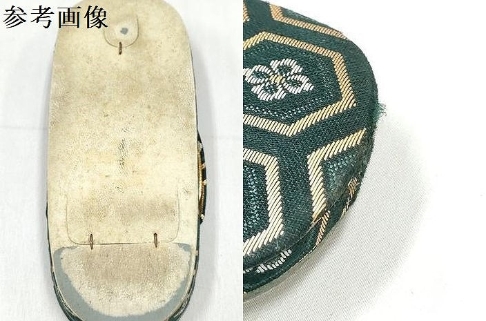 平和屋着物[]七五三　男の子　行灯袴・雪駄・懐剣・お守りセット　亀甲花文　金糸　DABE7296ma