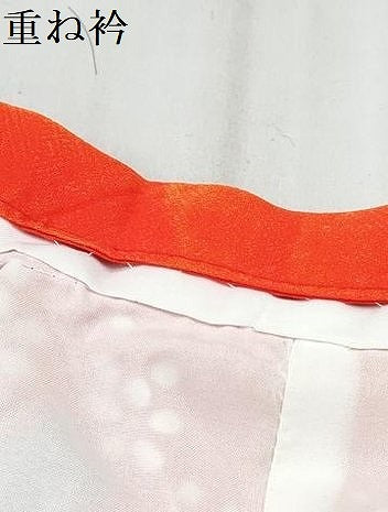 平和屋着物[]七五三　女の子　７歳　祝着　四つ身　花蝶文　暈し染め　金彩　逸品　DABE7313ma