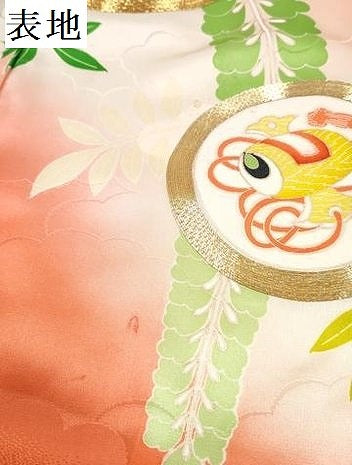 平和屋着物[]七五三　女の子　７歳　祝着　四つ身　駒刺繍　吉祥丸文　暈し染め　金銀彩　逸品　DABE7304ma