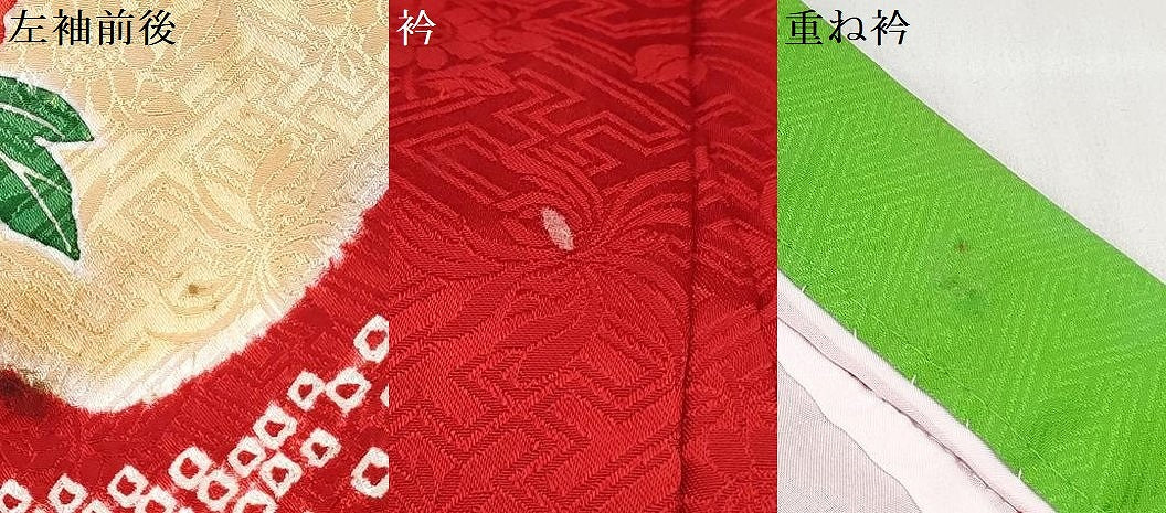 平和屋着物[]七五三　女の子　７歳　祝着　四つ身　絞り　雲取り鞠花文　金彩　逸品　DABE7306ma