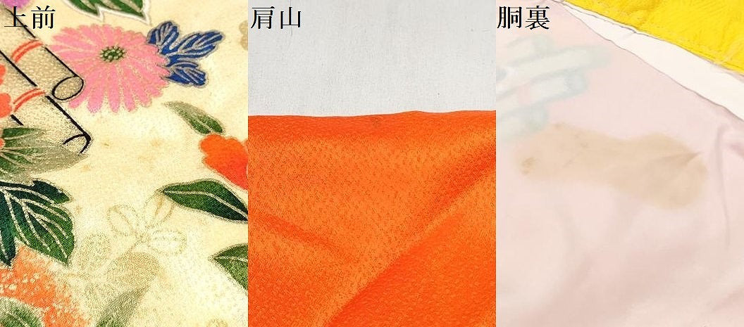 平和屋着物[]七五三　女の子　７歳　祝着　四つ身　鴛鴦　花筏　暈し染め　金彩　DABE7309ma