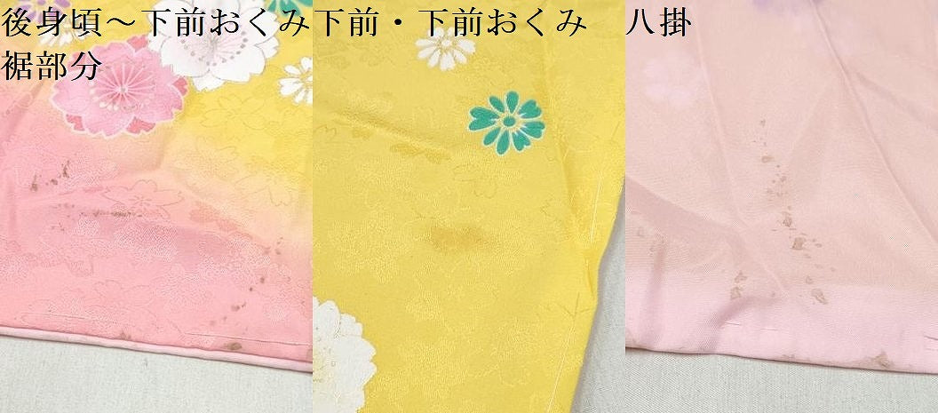 平和屋着物[]七五三　女の子　７歳　祝着　四つ身　舞花文　暈し染め　金彩　洗える着物　DABE7302ma