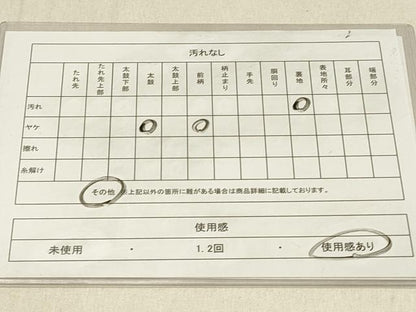 平和屋着物◎塩瀬　九寸開き名古屋帯　枝花文　黒地　正絹　逸品　DABF6715qp