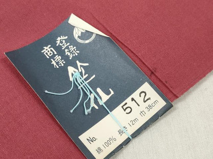 平和屋着物＊夏物　竺仙鑑製　浴衣　反物　着尺　桔梗　証紙付き　綿　逸品　未使用　DABD8378zzz