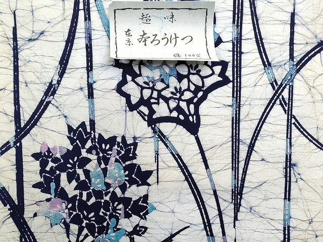 平和屋本店■浴衣反物 まとめて 45点 花柄 本ろうけつ 手芸染ゆかた きんれい GUY LARCOCHE など 全て未使用 ppp3708