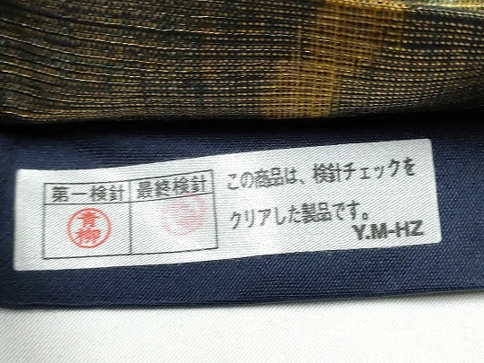 平和屋着物●つけ帯　更紗花文　金彩　正絹　逸品　CABG9005hy