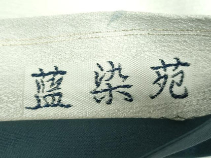 平和屋着物●太鼓柄袋帯　唐織　本藍染糸織　藍染苑　笹文　正絹　逸品　DABF7376ps