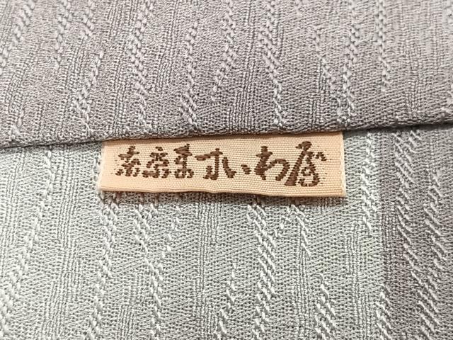 平和屋着物∞道行コート　霞文　ますいわ屋扱い　正絹　逸品　CABG3915ua