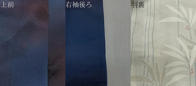 平和屋着物∞道行コート　作家物　霞文　暈し染め　正絹　逸品　CABG3902ua