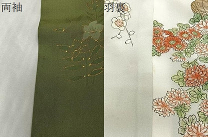 平和屋着物∞道行コート　駒刺繍　草花文　暈し染め　金彩　正絹　逸品　CABG3941ua