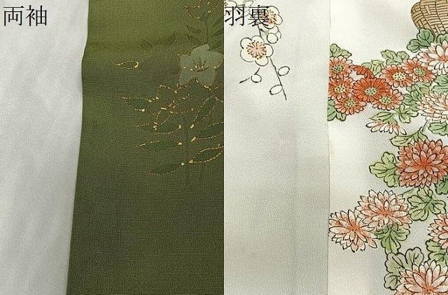 平和屋着物∞道行コート　駒刺繍　草花文　暈し染め　金彩　正絹　逸品　CABG3941ua