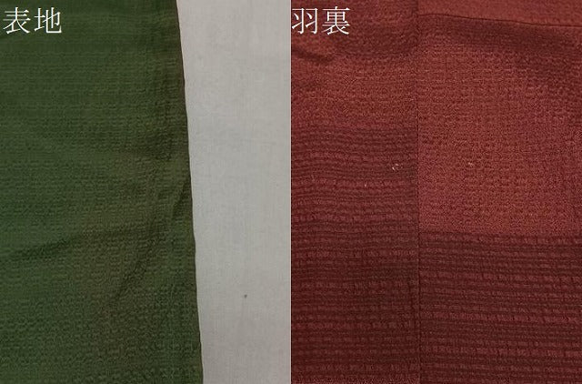 平和屋着物∞道中着　リバーシブル　老竹色　葡萄茶色　正絹　逸品　CABG3921ua