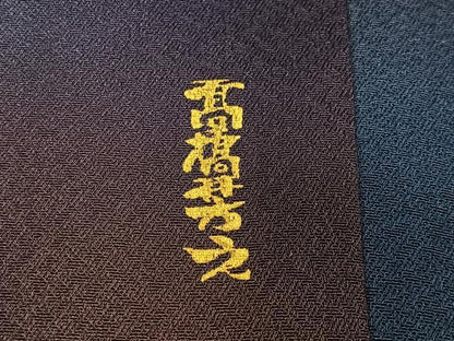 平和屋着物∞道行コート　作家物　霞文　暈し染め　正絹　逸品　CABG3902ua