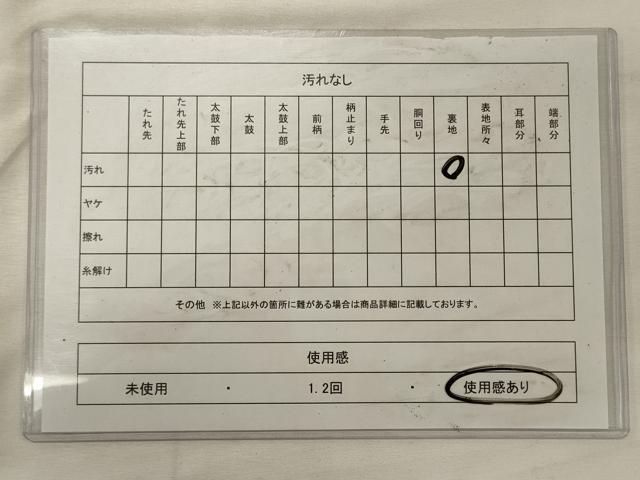 平和屋着物◎全通柄袋帯　流線飛鶴文　金銀糸　正絹　逸品　CABG5985oy