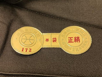 平和屋着物●西陣　岡文織物謹製　六通柄袋帯　琳派弥栄文　金糸　証紙付き　正絹　逸品　未使用　CABG7933vp