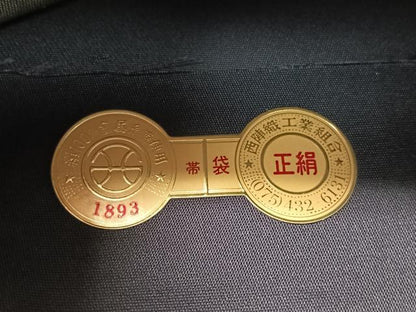 平和屋着物●西陣　京藝謹製　六通柄袋帯　唐織　上品織　飛鶴吉祥菱花文　金糸　品質証明書・証紙付き　正絹　逸品　未使用　CABG7934vp