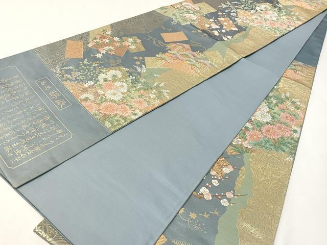 平和屋着物●六通柄袋帯　唐織　名品　琳派　金糸　正絹　逸品　未使用　CABG7926vp