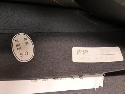 平和屋着物●西陣　京藝謹製　六通柄袋帯　唐織　上品織　飛鶴吉祥菱花文　金糸　品質証明書・証紙付き　正絹　逸品　未使用　CABG7934vp