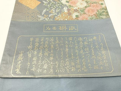 平和屋着物●六通柄袋帯　唐織　名品　琳派　金糸　正絹　逸品　未使用　CABG7926vp
