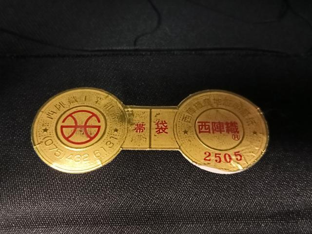 平和屋着物●西陣　華翔苑謹製　六通柄袋帯　市楽波筬織　藤本仁作　黒地　金糸　日本製　証紙付き　正絹　逸品　未使用　CABG7932vp