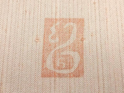平和屋着物●訪問着　作家物　紬地　枝葉文　正絹　逸品　DABF1461ud