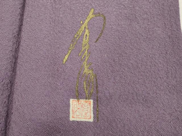 平和屋着物■江戸小紋　作家物　鮫小紋柄　正絹　逸品　DABF9723cd
