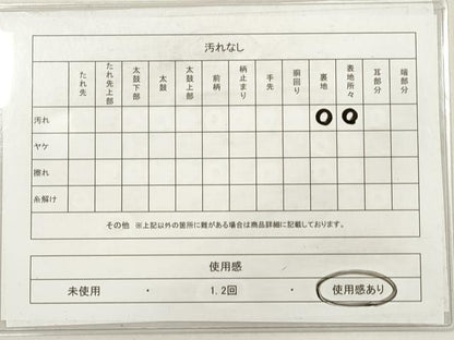 平和屋着物◎六通柄袋帯　草花文　銀糸　正絹　逸品　DABG1114xg