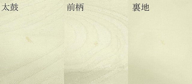 平和屋着物＊夏物 六通柄袋帯 光琳水 銀糸 正絹 逸品 CABG7463rv