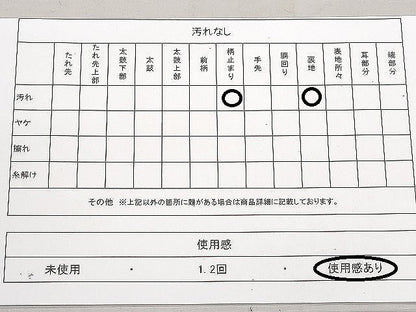 平和屋着物◎六通柄袋帯 唐織 鹿 シカ 風景花文 金糸 正絹 逸品 DABF0130ea