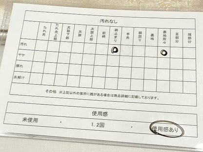 平和屋着物◎六通柄袋帯 笹竹文 金糸 正絹 逸品 DABF0129ea