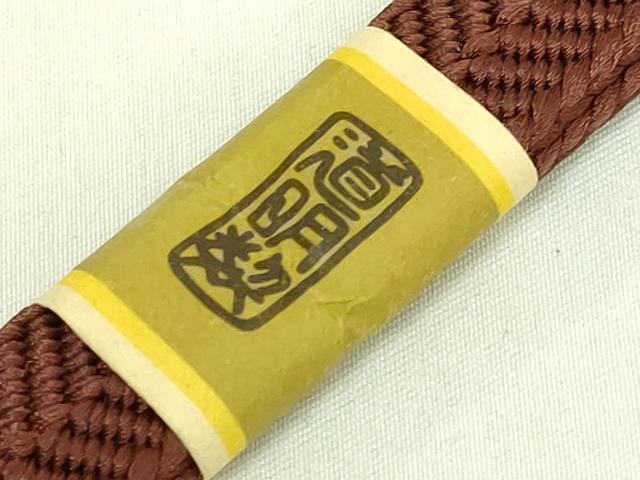 平和屋着物●極上　有職組紐道明　帯締め　笹浪組　羽織紐　宮内庁御用　国立博物館御用　東京芸術大学御用　逸品　未使用　DZAA12112kh6
